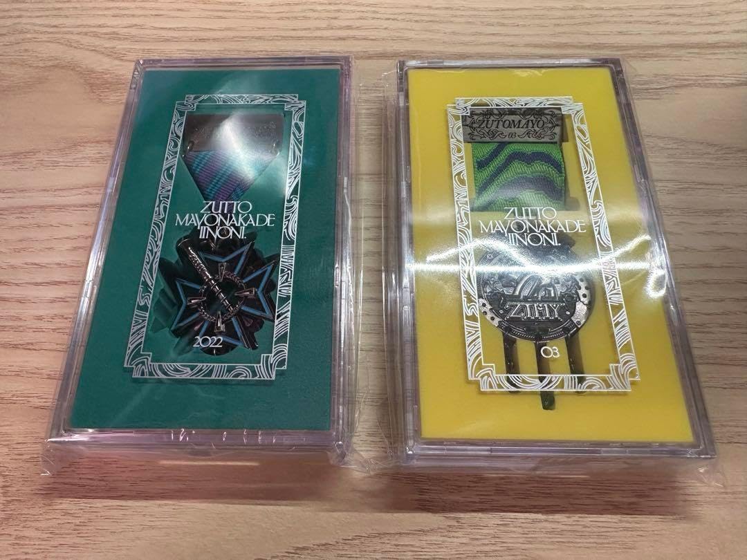 ZUTOMAYO PREMIUM 勲章2つセット ホビー